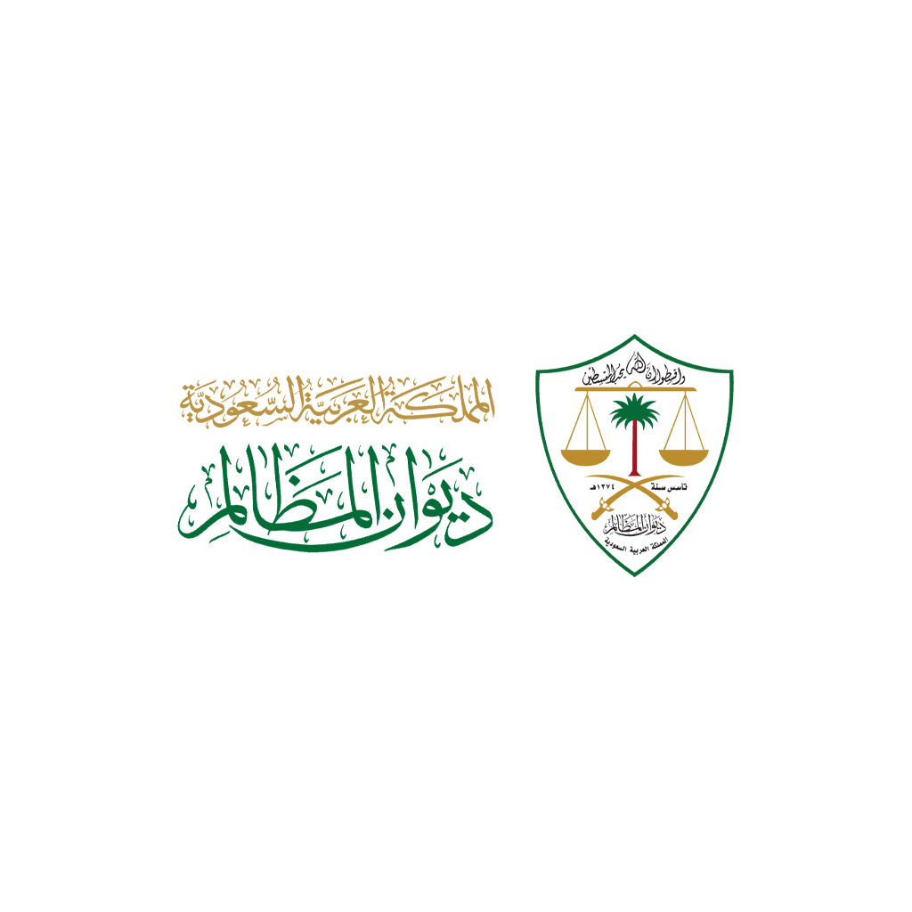 ديوان المظالم